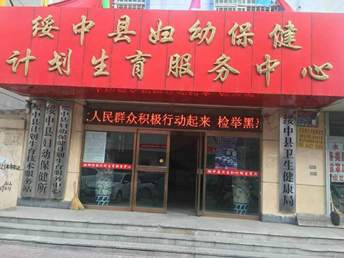 1678759485626312.jpg 031325.jpg